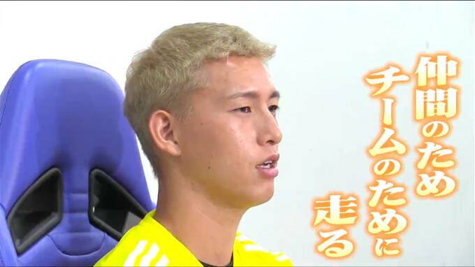 【ヒーローインタビュー】「仲間のためチームのために走る。誰かがやってくれるだろうではなく、自分がまずやる」ベガルタ仙台・FW荒木駿太選手|TBS NEWS DIG