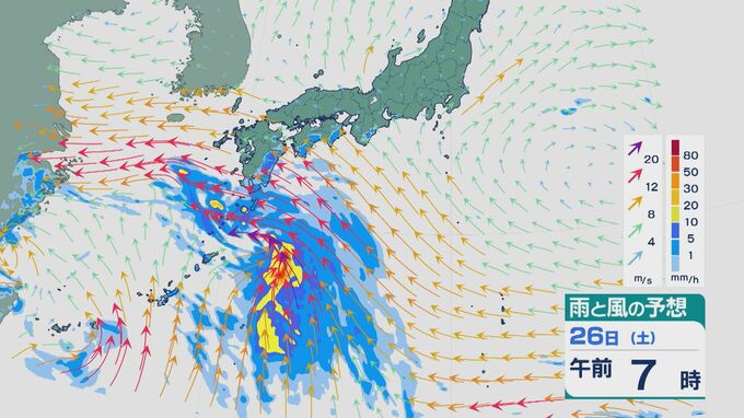 【トリプル台風の進路は】 台風7号（フランシスコ）と台風8号（コメイ）の影響で南西諸島や九州南部は週明けにかけて雨風強まる天気に 台風9号（クローサ）も小笠原へ 雨と風シミュレーション　|　石川県のニュース｜MRO北陸放送