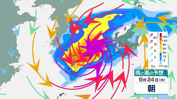 【台風情報】シルバーウィーク明けに日本列島を縦断か？台風のたまご→16日(水)午前6時にも台風に　最大瞬間風速50m/s「強い勢力」へ　今後の予想進路・全国の雨と風のシミュレーションを見る（気象庁）|TBS NEWS DIG