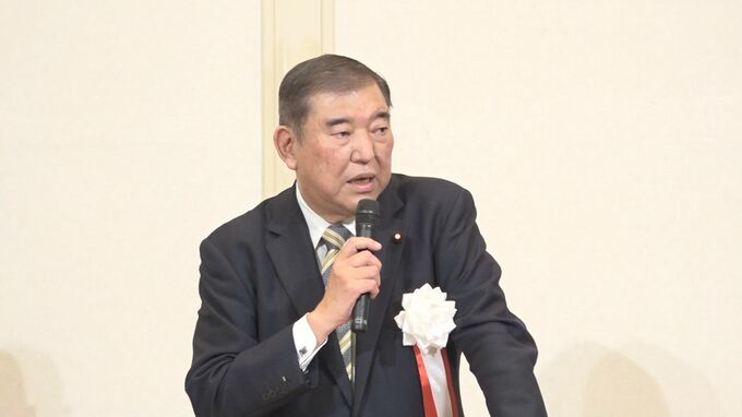 石破前総理「鳥取・島根から日本を変えようと題目で言っているわけではない。我々がそれを変えんで誰が変えるだ」自民党鳥取県連「新春のつどい」再任後初の地元入り赤沢大臣は…|TBS NEWS DIG