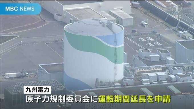 川内原発１、２号機運転延長　九電が規制委に申請　４０年超運転目指す　鹿児島県　|　鹿児島のニュース｜MBC NEWS｜南日本放送