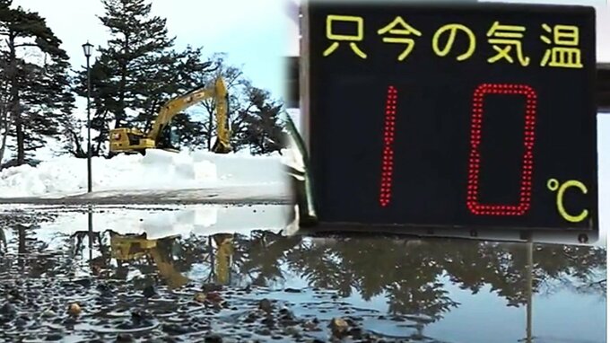 「コートがいらないくらいの暖かさ」季節外れの『陽気』　20地点で今年の最高気温を観測　12℃のところも　14日はさらに気温上がる見込み　|　青森のニュース│ATV NEWS│青森テレビ