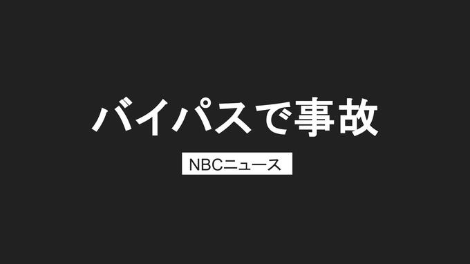 【速報】長崎バイパスで横転事故　前岳トンネル付近|TBS NEWS DIG