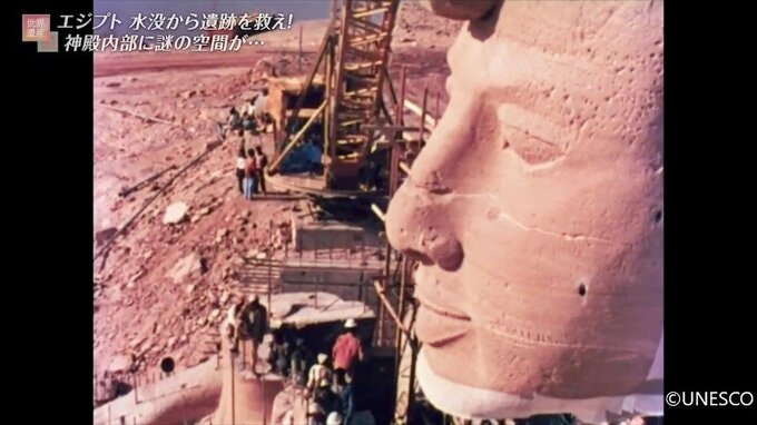 開発か保護か…「世界遺産条約」採択の契機となった「アブ・シンベル神殿」移築時から続く課題【世界遺産】|TBS NEWS DIG
