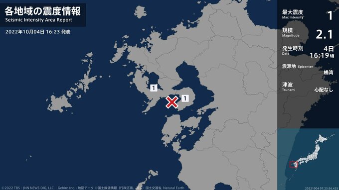 長崎県で最大震度1の地震　|　長崎のニュース | 天気 | NBC長崎放送
