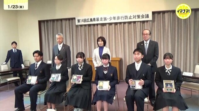 「迷惑にならないか考えて行動してもらえたら」県内の暴走族・少年非行を防止するための対策会議が開かれる　学生制作のポスターに賞も　県内では去年1年間で170件の暴走行為を確認　広島|TBS NEWS DIG