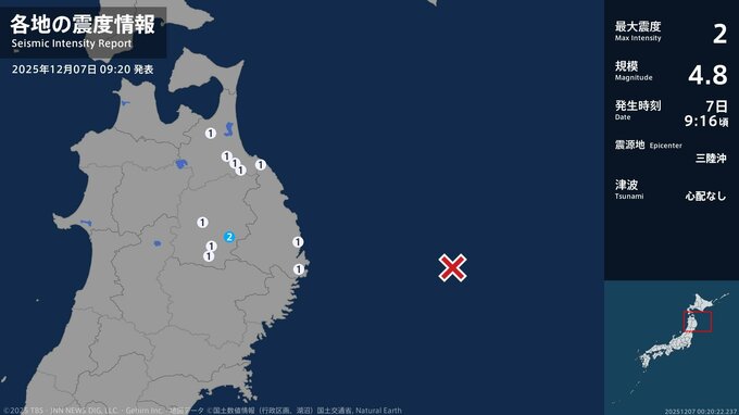 岩手県で最大震度2の地震　岩手県・盛岡市|TBS NEWS DIG