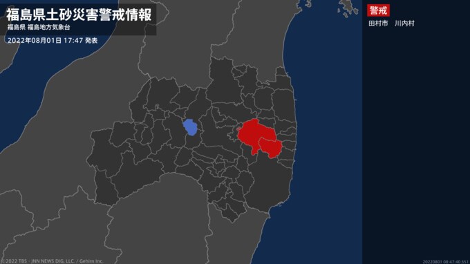 【土砂災害警戒情報】福島県・川内村に発表|TBS NEWS DIG