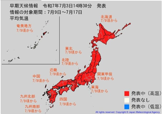 ”10年に一度”の高温…　北海道、東北、関東甲信、北陸、東海、近畿、中国、四国、九州北部、九州南部　平年よりも2.7℃以上上昇のところも　熱中症に厳重警戒|TBS NEWS DIG