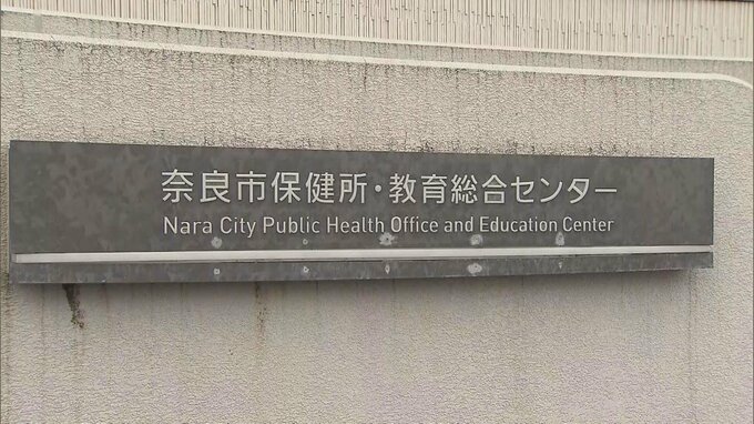 【速報】大麻リキッドを所持か　奈良市健康医療部職員の27歳男を逮捕　奈良警察署|TBS NEWS DIG