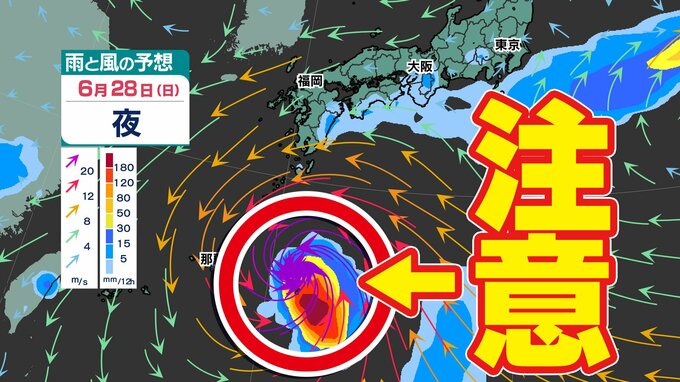 【台風のたまご＝熱帯低気圧】今夜にも発生か　「反時計回りの渦」沖縄近くに予想も　台風情報に今後注意【雨・風シミュレーション２８日（日）まで ／ 全国各都市の週間予報】気象庁予想天気図|TBS NEWS DIG