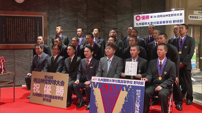 「自分たちには耐える力があった」九州国際大学付属高校野球部が優勝報告　明治神宮野球大会の優勝は福岡県勢として25年ぶり快挙|TBS NEWS DIG