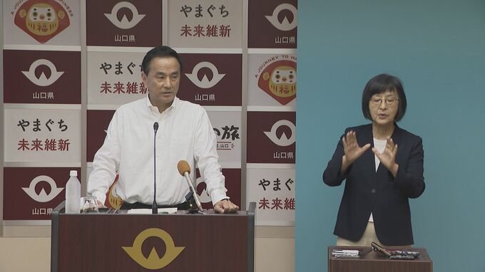 運休続くＪＲ美祢線　専用の道路をバスで輸送する「ＢＲＴ方式」による復旧　沿線３市容認「沿線自治体の意向を尊重して判断したい」　山口県知事|TBS NEWS DIG