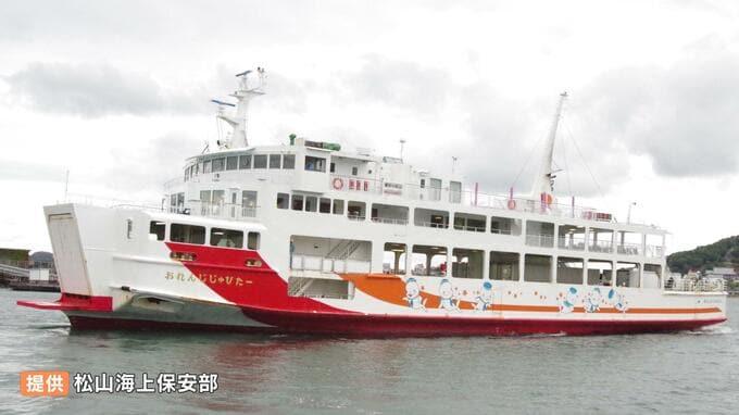 フェリーが岸壁と接触 乗客・乗員にケガなく油の流出なし 事故当時北西の強い風吹く|TBS NEWS DIG