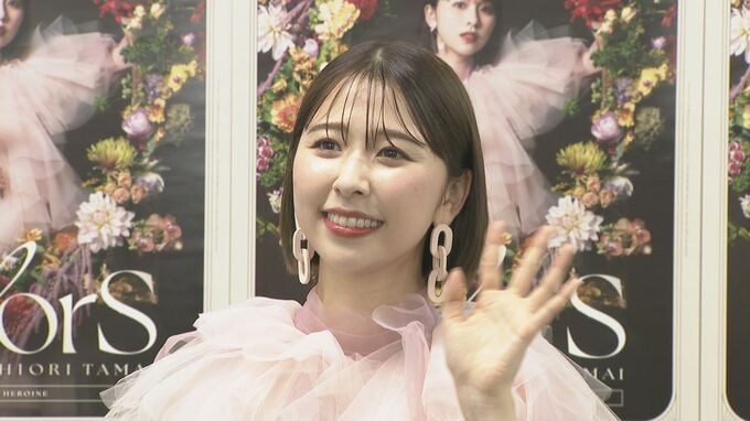 【ももクロ・玉井詩織】自身のラスト20代突入にびっくり　”最高の30代を迎えたい”|TBS NEWS DIG