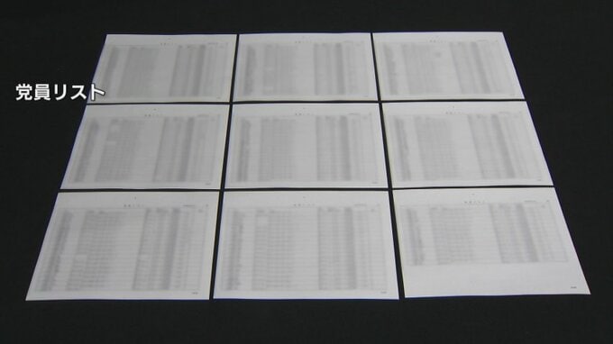 自民党氷見市支部の党費肩代わり問題　調査結果の公表は参院選後に　支部長「正確な報告のため」と説明　富山・氷見市|TBS NEWS DIG