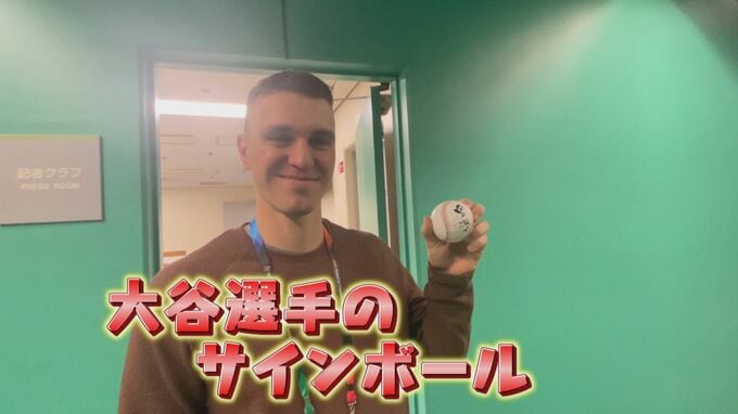 大谷翔平選手が“リスペクト”　大絶賛したチェコ代表って何モノ？　野球×仕事 “リアル二刀流”の素顔に迫る【まるっと！サタデー】|TBS NEWS DIG
