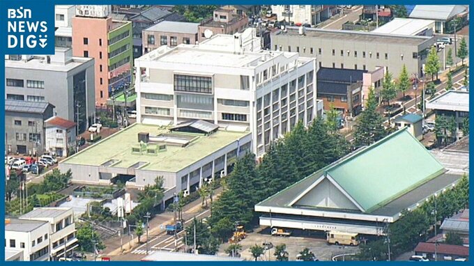三条市が4月1日付の人事異動を発表　新潟県|TBS NEWS DIG