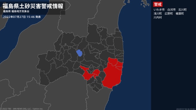 【土砂災害警戒情報】福島県・広野町、楢葉町、川内村に発表|TBS NEWS DIG
