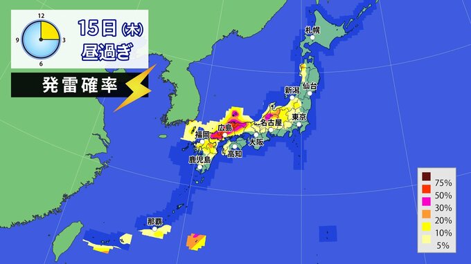 ー12℃以下の寒気が上空に流れ込む　落雷や竜巻などの激しい突風、降ひょう、局地的な激しい雨に注意　“警報級の大雨”の可能性も【３時間ごとの寒気の予想と発雷確率】（15日午前）|TBS NEWS DIG