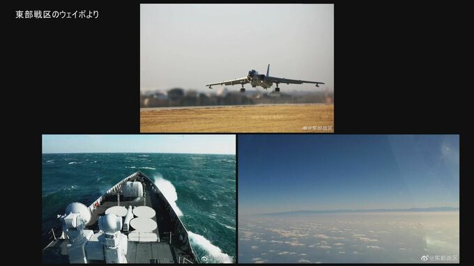 中国軍が台湾周辺で軍事演習　軍事支援強めるアメリカへの対抗措置か