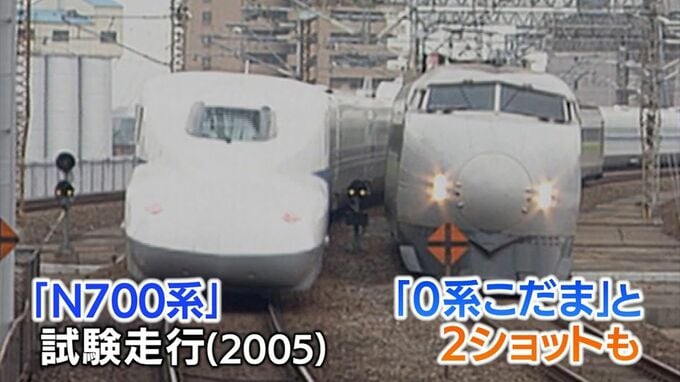 「N700系」「0系ウエストこだま」貴重な2ショットをとらえた！ちなみにN700系の「N」ってなんだ？（2003年）【新幹線・東京～博多全通50周年㉙】|TBS NEWS DIG