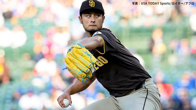 ダルビッシュ 連勝で今季2勝目 5回無失点 日米通算200勝まであと「2勝」日本人リレーも松井は17試合目でメジャー初被弾|TBS NEWS DIG
