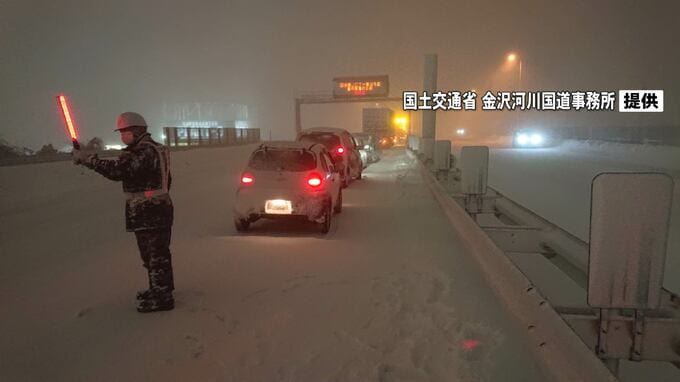 石川・富山県境の国道8号 再び通行止め 津幡-小矢部間の16キロ　|　石川県のニュース｜MRO北陸放送