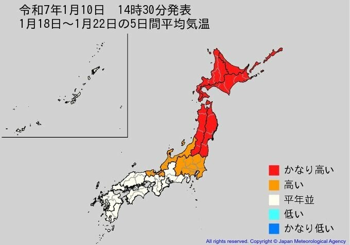 北海道・東北はこの時期としては「かなりの高温」となる可能性　1月18日頃から　関東甲信・北陸は20日頃から　気象庁「高温に関する早期天候情報」|TBS NEWS DIG