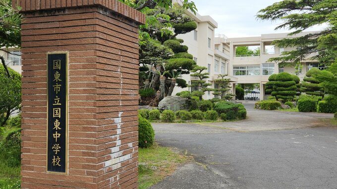 中学校で硫化水素のにおいを確認する実験　生徒6人が体調不良訴え、3人が入院　大分・国東市|TBS NEWS DIG