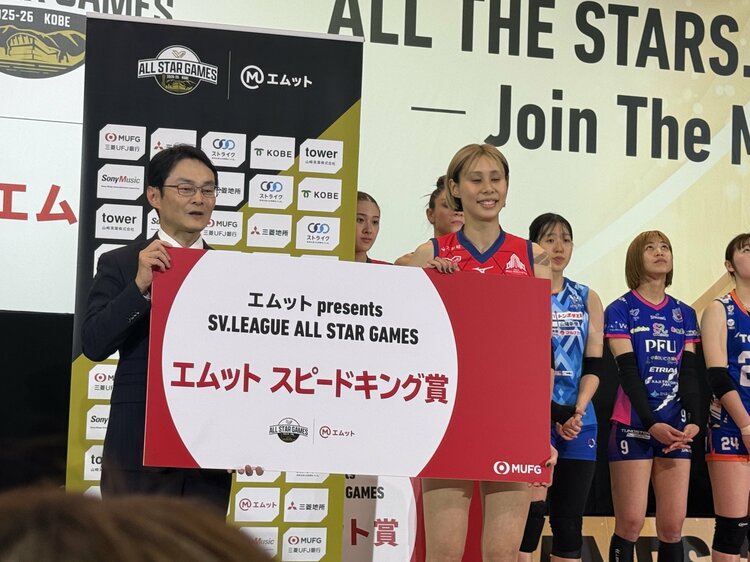 8300人が熱狂！バレーボールSVリーグオールスター女子、山田二千華