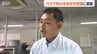 「時間的におかしいかな」 夕方に子ども2人だけで列車に？  違和感を覚えたJR新津駅の駅員 “とっさの判断”で園児保護　|　新潟のニュース・天気｜BSN NEWS｜BSN新潟放送