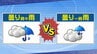 驚きの結論！「時々雨」と「一時雨」雨の降る時間が長いのはどっち？tbc気象台　|　宮城のニュース│tbc NEWS│tbc東北放送