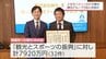 企業版ふるさと納税を活用　宮崎市の「観光とスポーツの振興」に寄付　「辛麺屋桝元」などを展開する桝元グループ　|　MRTニュース ｜ ＭＲＴ宮崎放送