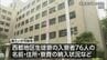 宮崎県立高校西都地区生徒寮で個人情報漏えいか　|　MRTニュース ｜ ＭＲＴ宮崎放送