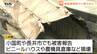 大ケガをした人も...　県内ではきのう未明から朝にかけ強い風　最大瞬間風速が5月の観測史上最大を記録したところも（山形）　|　山形のニュース│TUYテレビユー山形