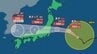 【台風情報】台風15号は11日に関東・東北に上陸のおそれ　関東で最大瞬間風速35ｍ予想、24時間降水量は東北太平洋側で150ミリ予想　列島を横断し12日には日本海へ《雨風シミュレーションと全国の週間天気》　|　北海道のニュース｜HBC北海道放送