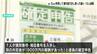 “e-Tax”で虚偽申告、還付金詐取容疑で10人逮捕…「上位者」中心に複数の役割分担か 捜査対象者は「数百人規模」（高知県警）　|　高知のニュース・天気｜KUTV NEWS | KUTVテレビ高知