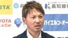 【会見全文】J3高知・吉本岳史監督、復帰の決め手は「誠実なオファー、一度去った人間を認めてくれた点」　高知J参入の立役者、J1新潟コーチを経て2季ぶり地元で指揮官に　|　高知のニュース・天気｜KUTV NEWS | KUTVテレビ高知