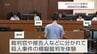 模擬裁判の体験も　宮崎地方裁判所で小学生を対象に見学会　|　MRTニュース ｜ ＭＲＴ宮崎放送