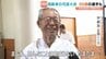 「弓のおかげで元気」88歳最高齢選手が4本全て的中!松山で四国高齢者弓道大会　|　愛媛のニュース - Nスタえひめ｜あいテレビは6チャンネル