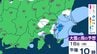 東京・神奈川で雪か…17日明け方にかけて【1時間ごとの雪のシミュレーション更新】東京多摩地方や神奈川西部を中心に…平地でも積雪の可能性　|　SBC NEWS | 長野のニュース | SBC信越放送