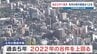 【倒産情報】中東情勢悪化の影響も　熊本・4月は過去5年で件数最多　12社の負債総額8億5800万円　民間信用会社が調査　|　熊本のニュース｜RKK NEWS｜RKK熊本放送