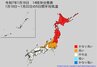 北海道・東北はこの時期としては「かなりの高温」となる可能性　1月18日頃から　関東甲信・北陸は20日頃から　気象庁「高温に関する早期天候情報」|TBS NEWS DIG