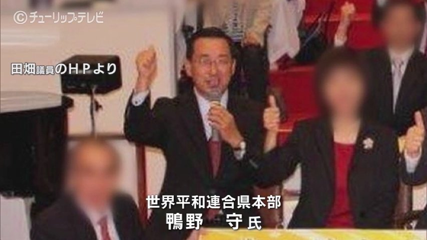 晴 天 と ら 日 和	  「備忘録」 "チューリップテレビ" 統一協会問題の奮闘全記録!!		コメント