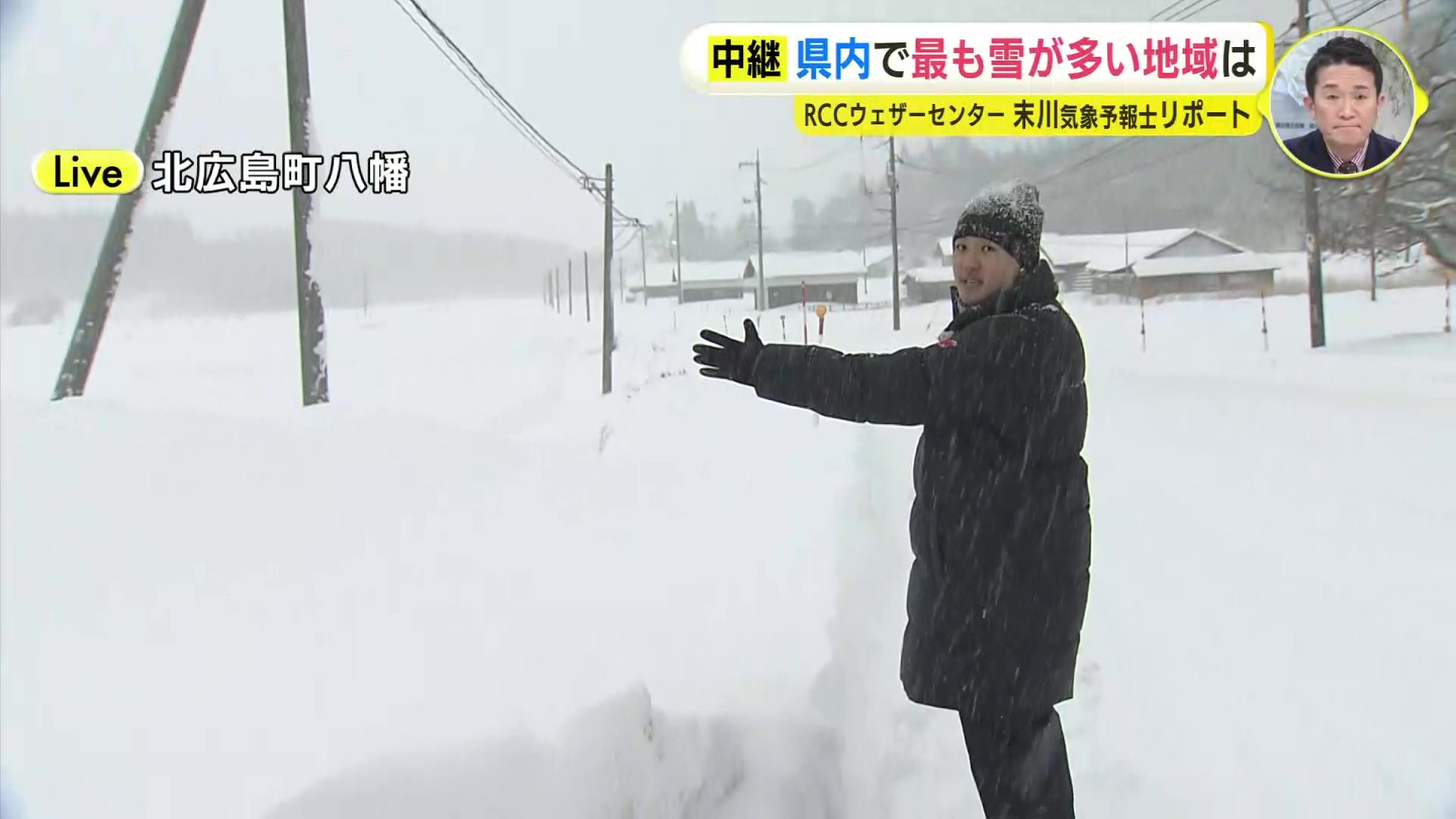 当時のメディア報道・掲載写真