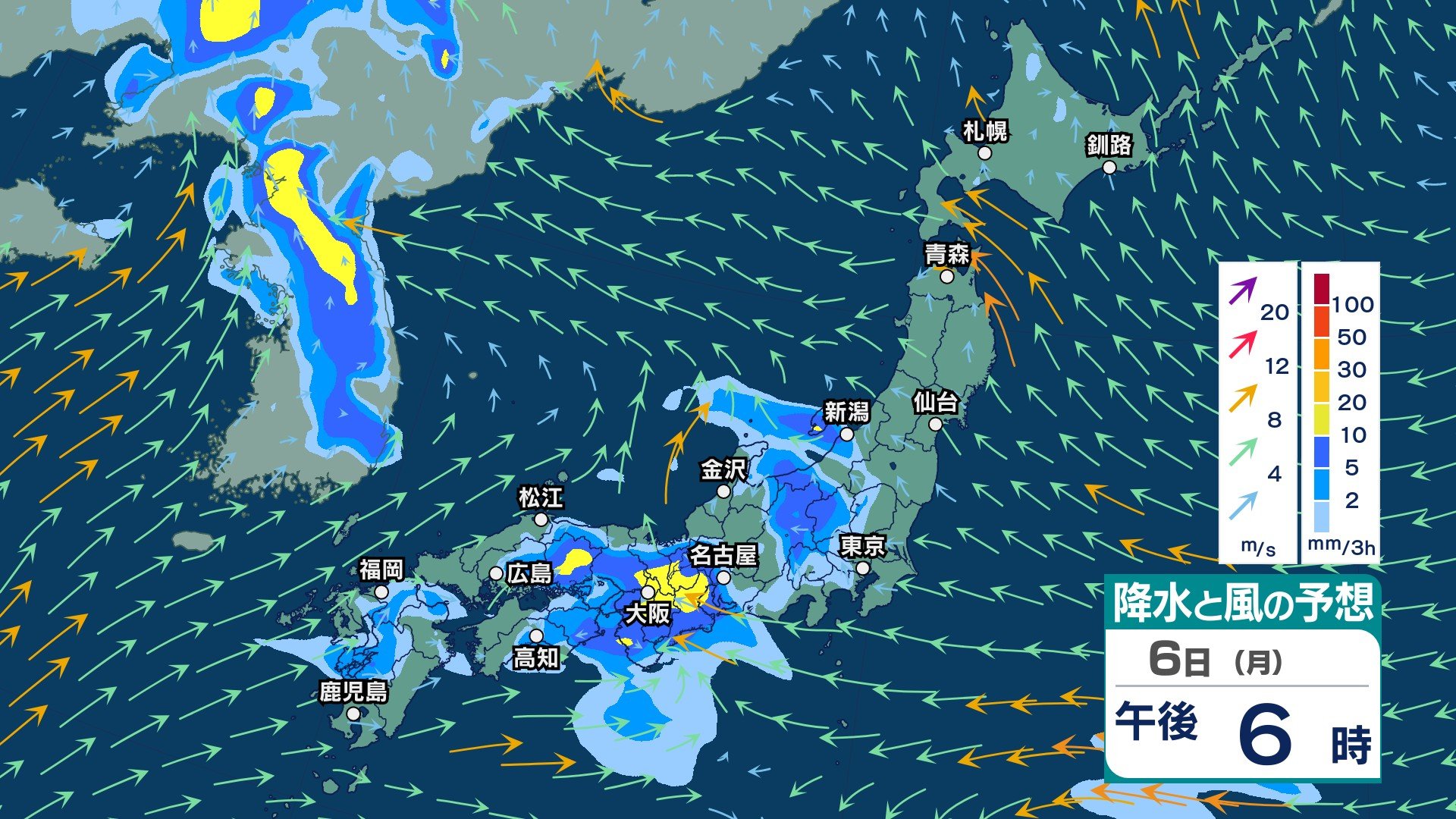 五月雨ページ 今後の雨 】6日(月)にかけ西日本～東日本で大雨のおそれ 九州北部で200