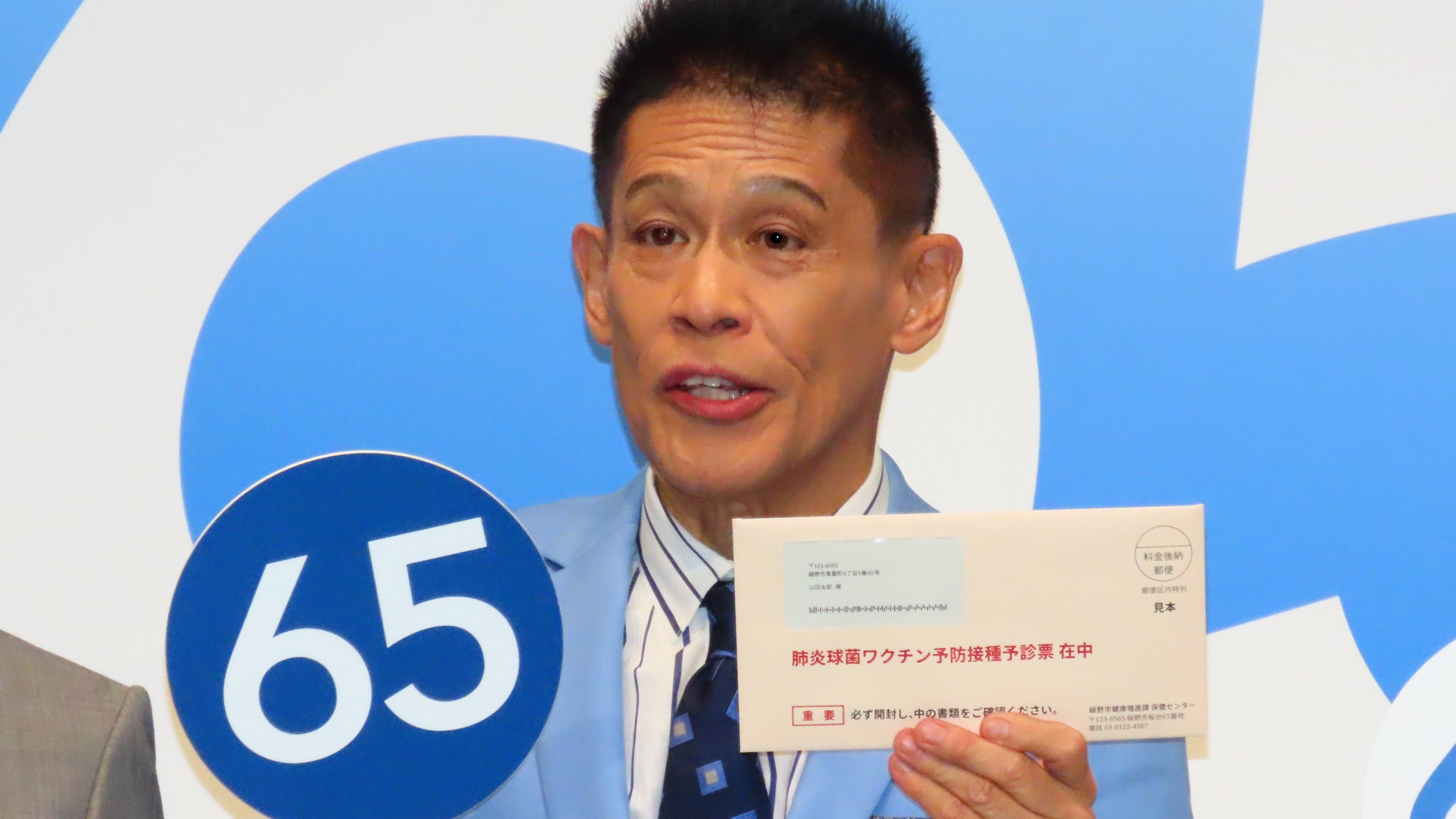 柳沢慎吾 】60代になり常に健康を意識〝4か月に1回は血液検査〟感染症