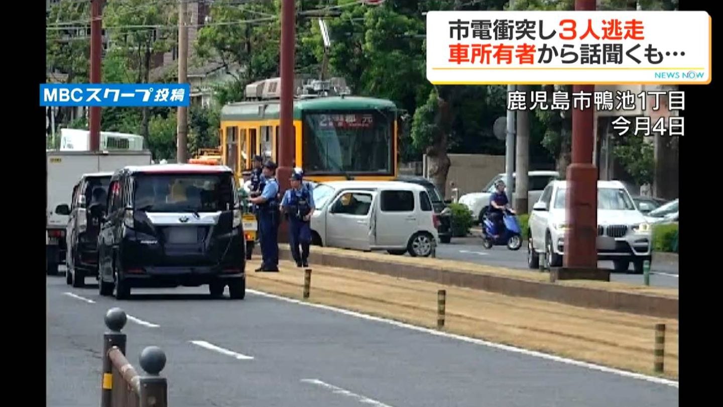 鹿児島 交通 事故 速報