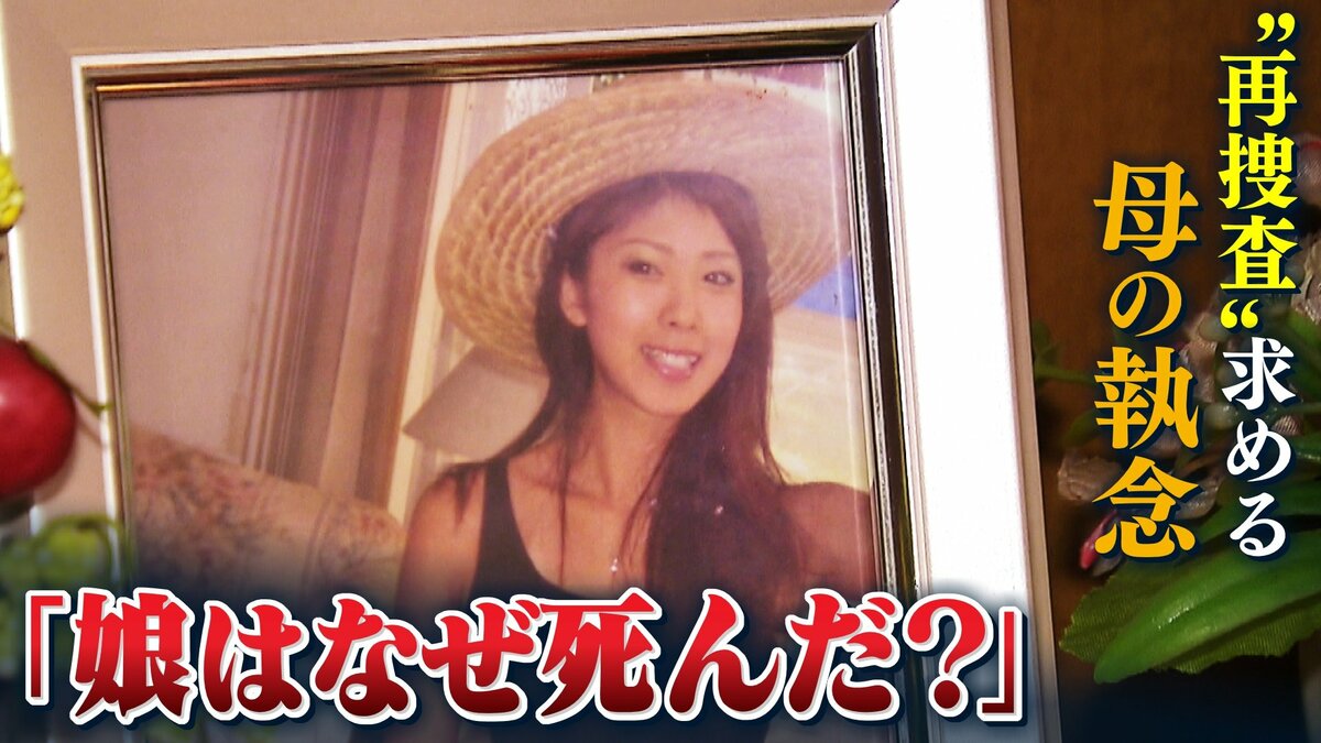 ルーマニア 殺人 事件